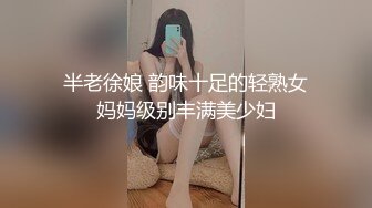 【瘦子探花梦幻馆】极品良家眼镜妹，互相按摩