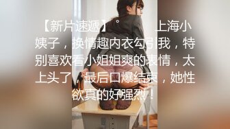 终于约到一发好炮