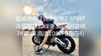 【新速片遞】   未流出的360酒店偷拍！罕见高清画质，妹子白浆能看清，吝啬大叔和清纯丰满学生妹，打了三炮只给100块生活费【水印】[1.3G/MP4/02:15:13]