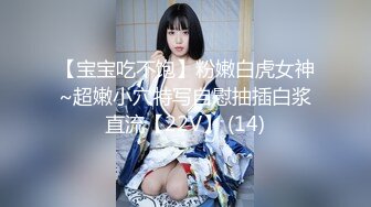 极品KJ少女童颜巨乳【少萝皇温卿宝宝】童颜巨乳~掰穴美穴~自慰【40V】 (30)