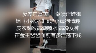  清纯露脸黑白丝小妹的诱惑，跟狼友撩骚互动听指挥，撅着屁股给狼友看骚穴，跳蛋塞逼里自慰，呻吟可射别错过