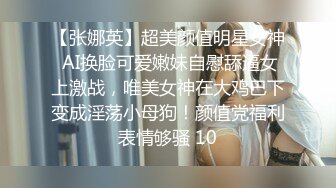 漂亮美女 啊爸爸 老公 这么大这么长全部进去了 小穴砸门开了