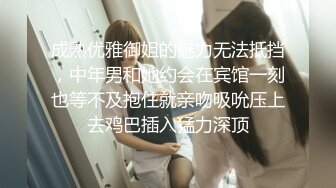  和黑丝美女同事去她家里偷情（她老公出差了）骚的很完美露脸l