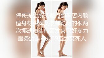 天美传媒爆奶新作TMW185 巨乳房仲为了业绩出卖性感肉体 激操沙发震