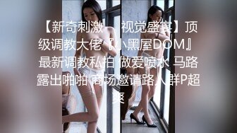 《渣男?坑女友》分手后求和不成渣男报复泄愤~样貌十分清纯极品身材大波小姐姐与肥猪男友日常啪啪露脸自拍流出1080P原档画质