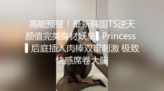 专操极品女神的大神【好战分子】10月新片，难得妹子露脸，超美气质御姐真TM美死了，表情很享受淫荡，都是美腿女神 (2)