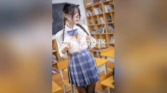 ❤️原创反差婊，精盆母狗，推特巨乳肥臀淫妻【姬芭查比莉】订阅私拍，公园超市户外人前露出啪啪呻吟声让人受不了