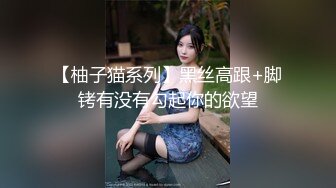 STP33131 三个女人一台戏！场面淫荡三女秀！双头龙茄子互插，叠罗汉翘起屁股，穿戴假屌插穴，香蕉猛捅