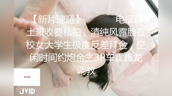 STP32947 【素馨】学生妹在家无聊，脱光自慰，少女坚挺的乳房，粉红的逼逼还没经过几次性爱的洗礼，让人看了秒硬起