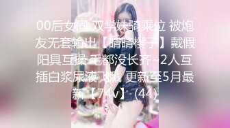 【新片速遞】 【某某门事件】第273弹 江苏徐州广播电台美女主播❤️安素琴❤️淫骚母狗与男友玩在高速上边开车边口交！[298.78M/MP4/00:03:03]