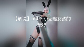 MXJ-0004-1恋上风俗小姐-星谷瞳