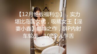 【某某门事件】第142弹 吃瓜 微博热传的女星 胡连馨 与男朋友裸聊视频的瓜！ AI换脸视频