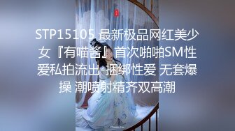 蜜桃传媒PMC075爆操拜金女保险销售