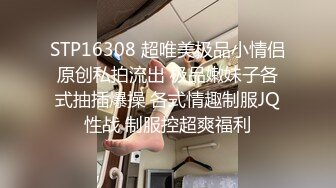  小哥酒店约炮大奶子美女同事换上情趣套装各种姿势啪啪啪完美露脸