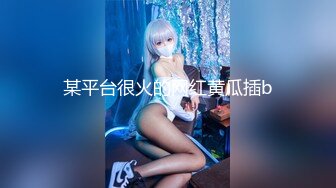 STP24706 骚女技师和炮友展示抓龙筋全套服务，衬衣短裙按摩撸屌，乳夹用屁股磨花样多，大屁股主动套弄，后入大力猛操 VIP2209