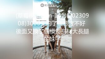 清凉一夏✅重磅精品》论坛VIP资源大师极限贴身CD超多漂亮小姐姐~亮点多多~各种撩人内内阴毛盖不住都跑出来了 (6)