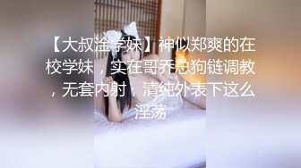 高颜值妹子十八雨季酒店約炮啪啪最後內射