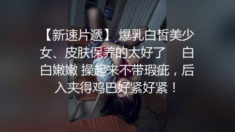 【人生如梦似风吹】夜晚怒探少妇窝良家范，口交卖力一般人扛不住，几下插逼就要射