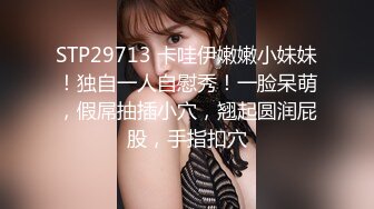 STP28423 萝莉女神 最美窈窕身材少女91小魔女▌鸡蛋饼▌蓝色旗袍淫娃肉棒塞满嫩穴 大开白丝美腿 中出白虎小嫩穴