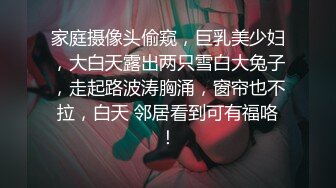 小母狗被主人狠狠操