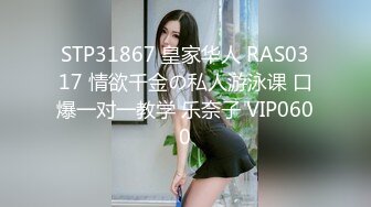 蜜桃傳媒PMC250巨乳小姨強上親外甥-唐雨菲