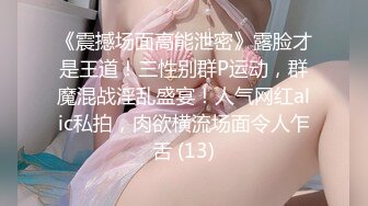 清纯甜美御姐女神⚡〖小桃〗人美逼遭罪 卡哇伊很乖巧的女神 紧致粉嫩小穴肆意玩弄 楚楚可怜的样子超反差2[IPX-833C]