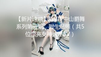 后入超极品的网裤丰臀美女 骚穴饱满多汁 双穴轮流开操J8拉出白浆 快速抽插高潮