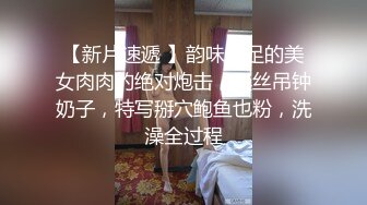 【OnlyFans蜜桃臀诱惑】IG极品高颜值巨乳肥臀韩国健身网红xxapple福利 这身材一般男人真的吃不消