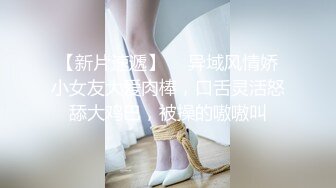 ★☆《人妻熟女控☀️必备》★☆强烈推荐！风韵犹存大奶一线天美鲍网红熟女【亚馨】订阅私拍，各种露出外拍性爱口交紫薇太好了绝对败火11 (12)