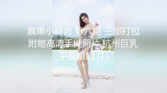 [推女郎]影像月刊 艾栗栗蒙太奇密超清原圖1080P視頻[124P+23V/3.23G]