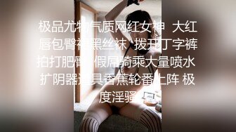 千娇百媚美少女黑色长筒靴学生jk制服被操，性感淫纹彻底沦为大鸡巴哥哥的肉便器，少女如玉般的身体酥到骨头里