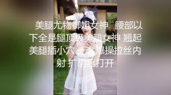 【新片速遞】 【极品❤️爆乳女神】苏小涵✨ 黑丝兔女郎制服媚奴 地狱撸动高潮爆射 梅开二度狂插蜜穴 好爽~主人精液射给我~好烫