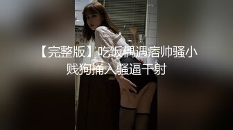 震动棒插老婆骚屄-少女-喷水-3p-疯狂-女上-学妹