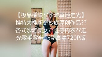 与白虎老婆爱爱