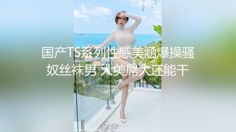 STP23170 麻豆传媒出品MSD-053敲詐性感人妻威逼利诱沦为性器-郭童童