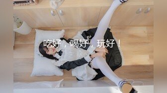 白嫩巨乳少妇人妻✿极品身材！女上位全自动榨精！你想感受一下吗？穿衣是优雅端庄女神 脱衣是放荡风骚的小母狗