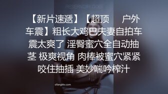 你的共享女优 小情侣在家直播赚钱，高跟情趣衣，趴下口交，再开始做爱，最后痉挛一动不动