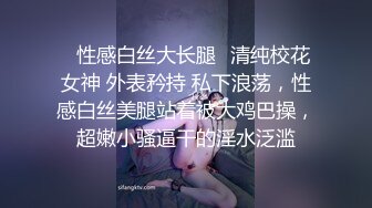 ✿性感白丝大长腿✿清纯校花女神 外表矜持 私下浪荡，性感白丝美腿站着被大鸡巴操，超嫩小骚逼干的淫水泛滥