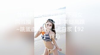 【新片速遞】 ✿会所首发✿ 果冻传媒 GDCM-015 女友闺蜜是我的狗奴▌林洋▌黑丝爆乳主人玩物 狂肏蜜穴鲍汁横流 主人好深