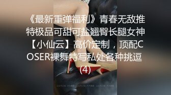 STP25059 【绝佳气质冷艳型美腿女神】跪在地上翘起美臀摆弄，就是奶子有点小，全裸诱惑展示美腿，掰开嫩穴看洞洞极度诱惑 VIP2209