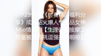 【新片速遞】   2023-1-31新流出❤️酒店偷拍小哥睡不着给女炮友抠逼舔穴勾起她的欲火起来啪啪