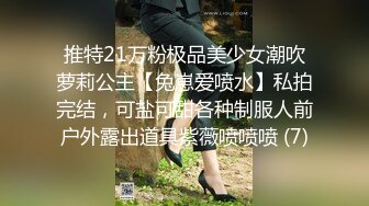 商城偷窥漂亮学生妹 和同学出来逛街居然没穿内内 估计连她同学都没有想到 看着还蛮清纯的美眉 真反差