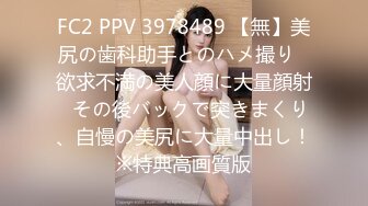 STP32683 麻豆传媒 MDX0268 砸重金街访拿捏气质仙女 周宁