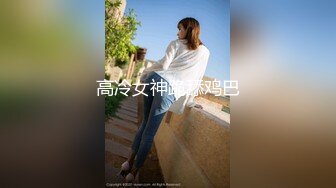 焦点jdsy-063傲娇小美女惨遭外卖员强奸凌辱