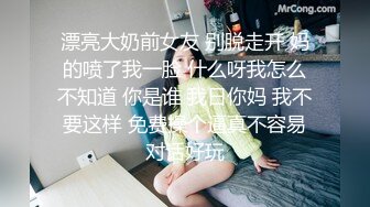 爱豆ID5371淫乱男女两个上门推销员