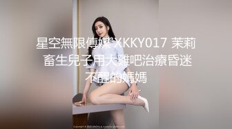 香蕉視頻傳媒 XJX0075 風騷少女不回家 就愛開房啪啪啪 小鹿