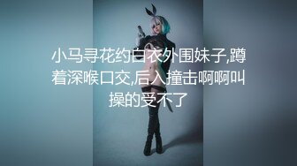 【91第一深情】会所大圆床技师服务，肉丝肥臀御姐，骑在身上调情，伸进内裤摸穴揉奶