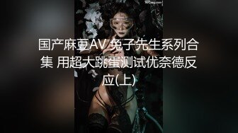 风骚迷人-Ts小伊伊-被姐妹和她男朋友一起伺候，仙女棒被轮流吃鸡、舔奶，太舒服啦！