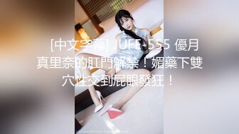  国产顶级粉穴内衣模特超粉穴网红美女小语儿极品无毛粉鲍展示 疯狂性爱激情操