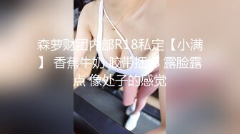 [六九公社]广东佛山南庄淫荡人妻之十